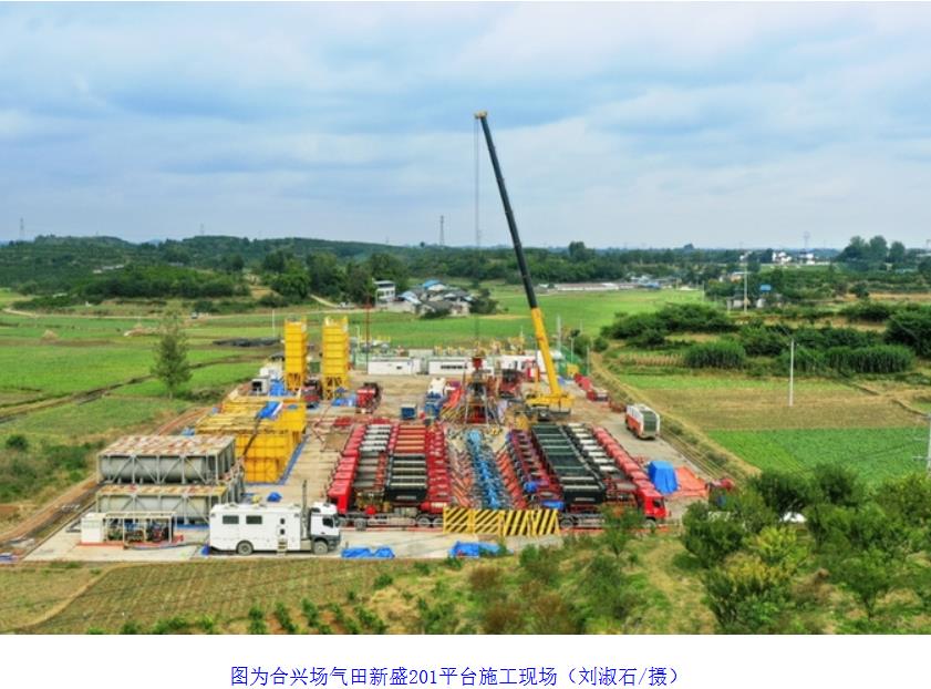 探明儲量1330億立方米!“深地工程·川渝天然氣基地”再獲突破